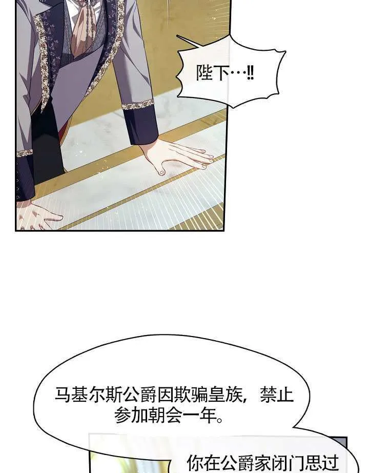 第64话76