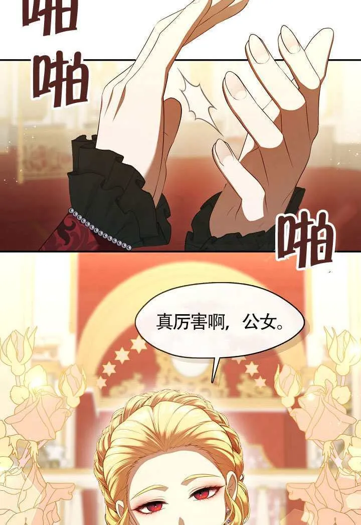 第61话52