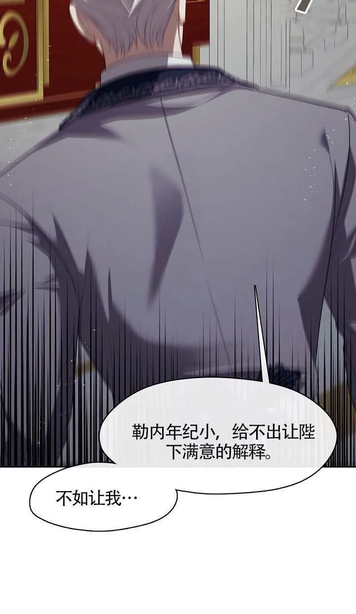 第64话27