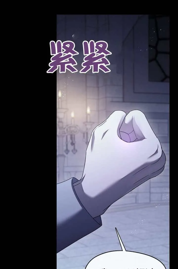 第71话48
