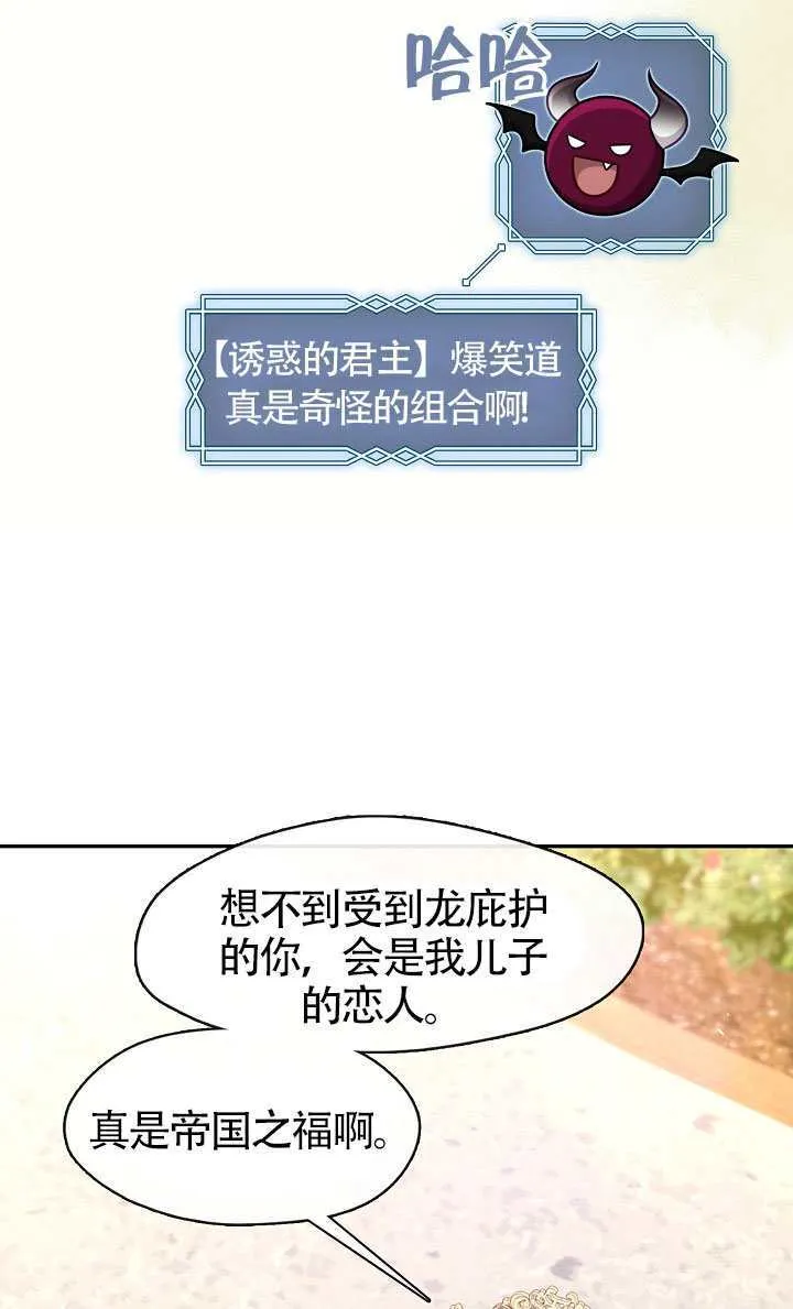 第65话36