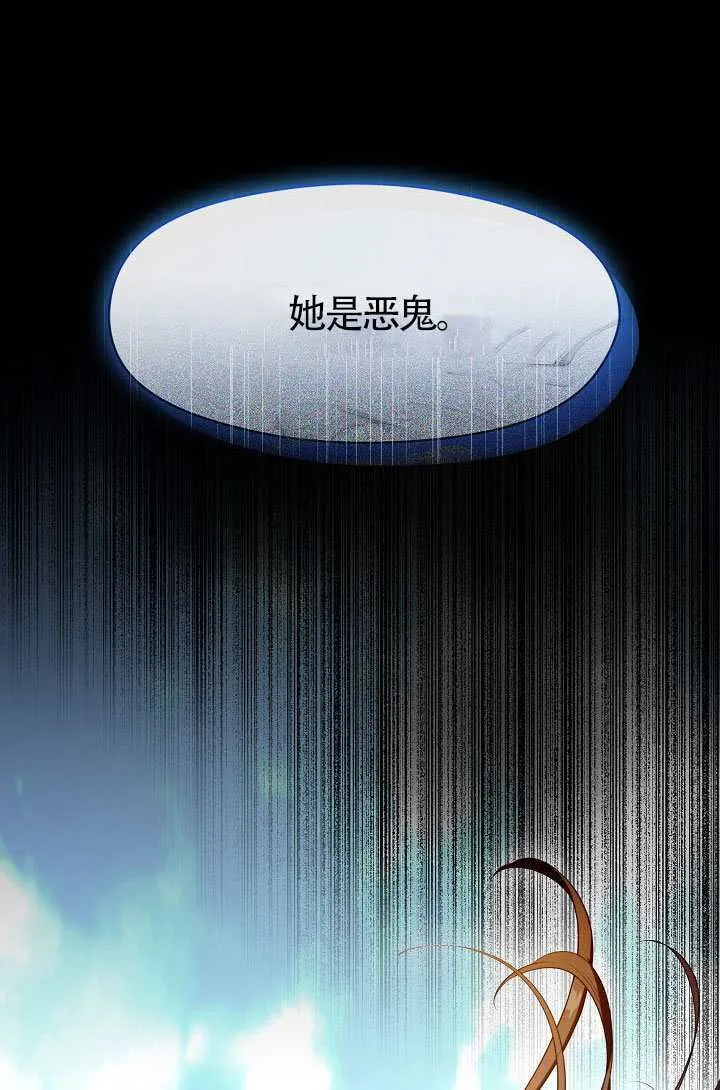 第71话56