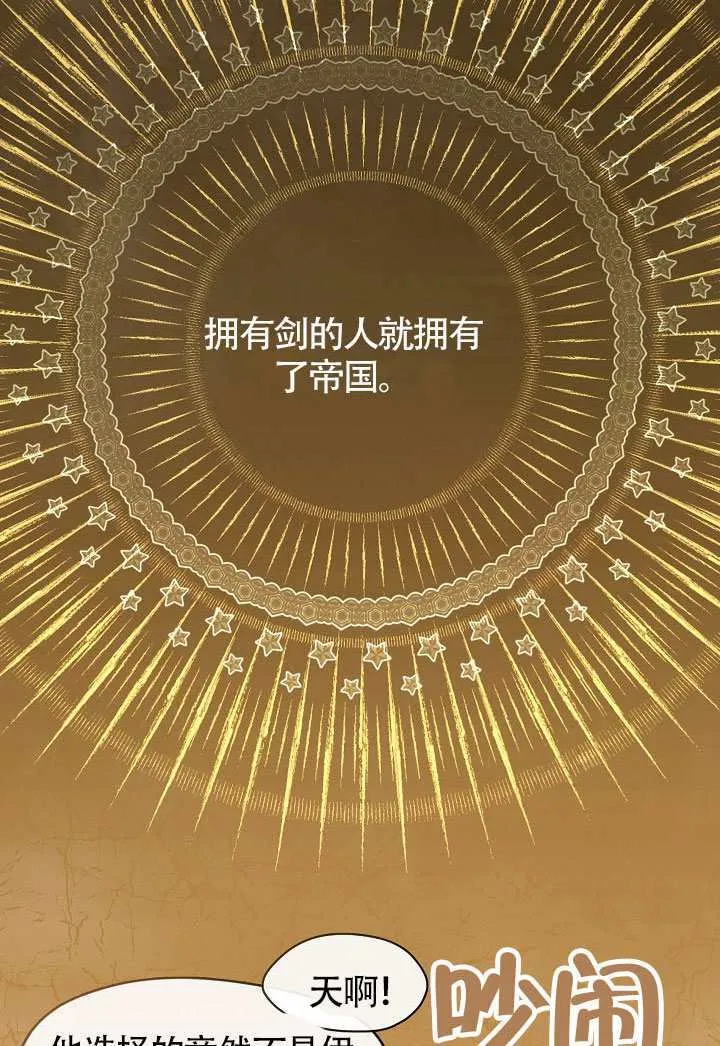 第61话14