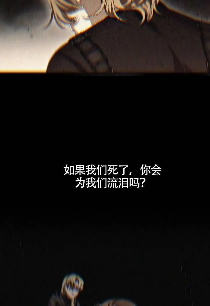 第71话83