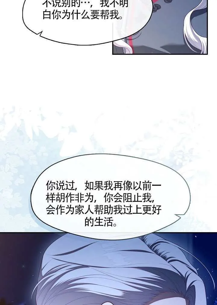 第60话59