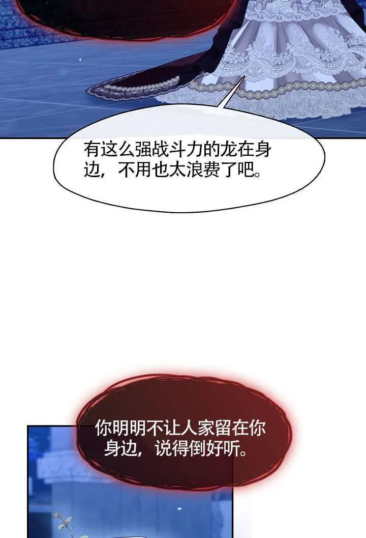 第62话81