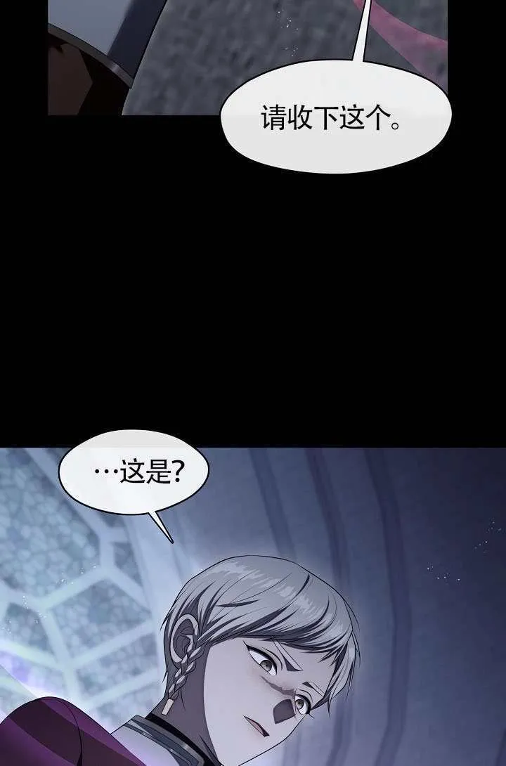 第71话41