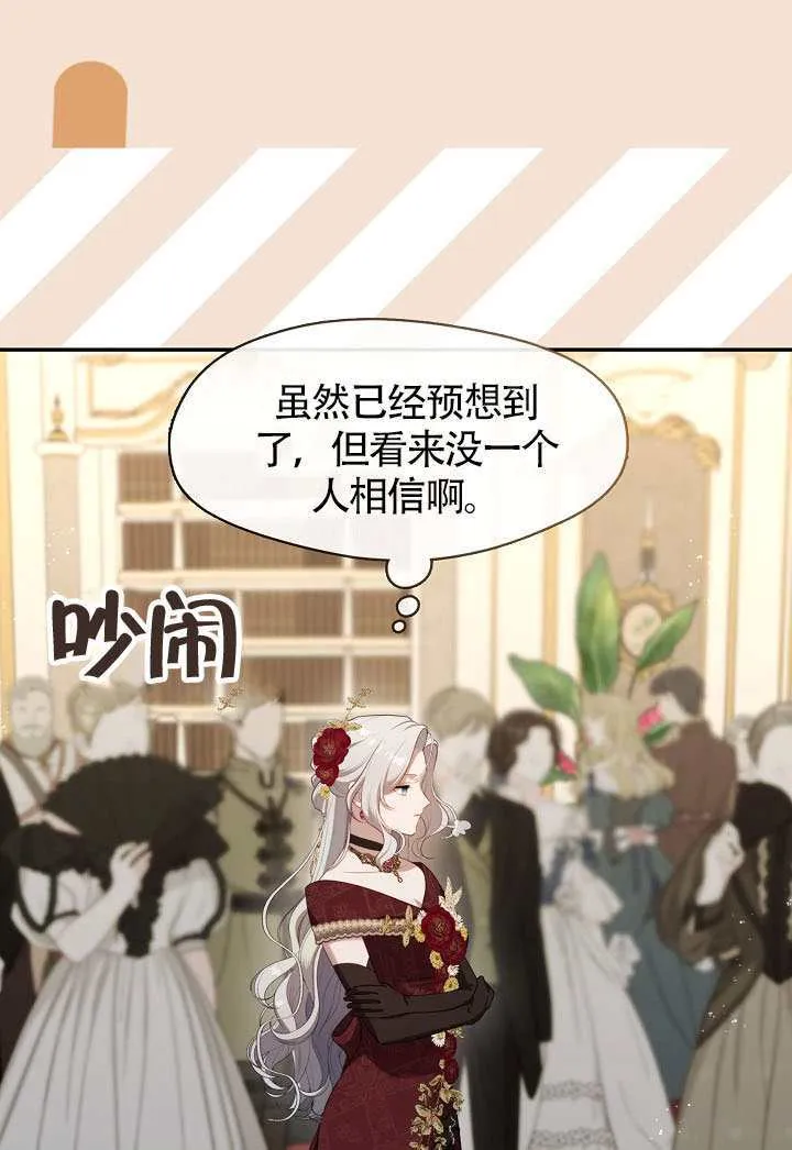 第61话70