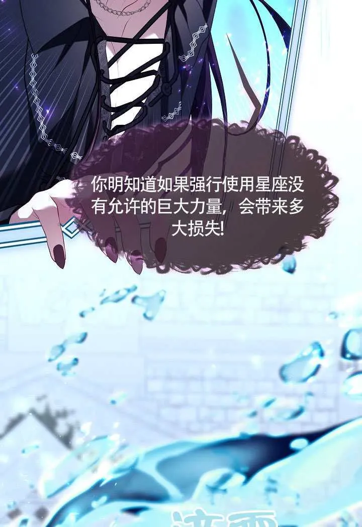 第71话113