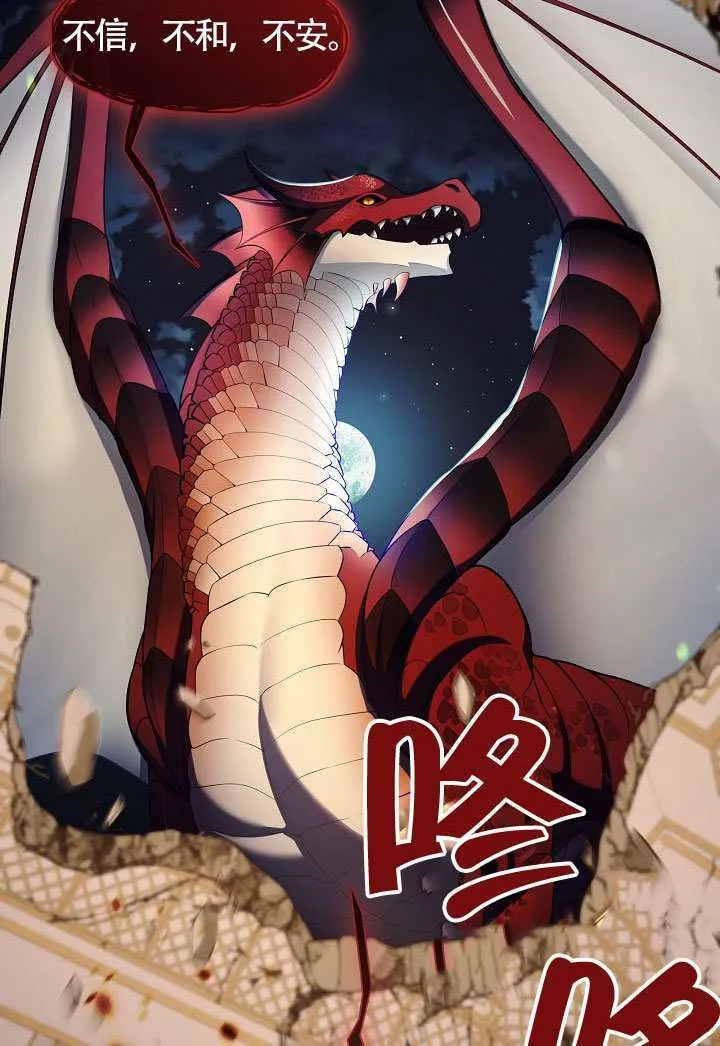 第62话9