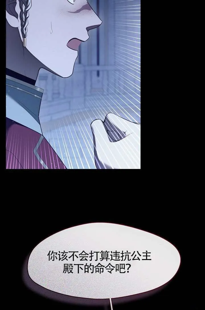 第71话50