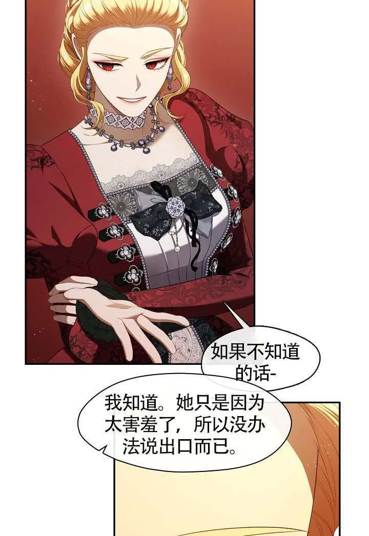 第61话62