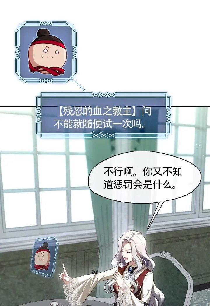 第68话41