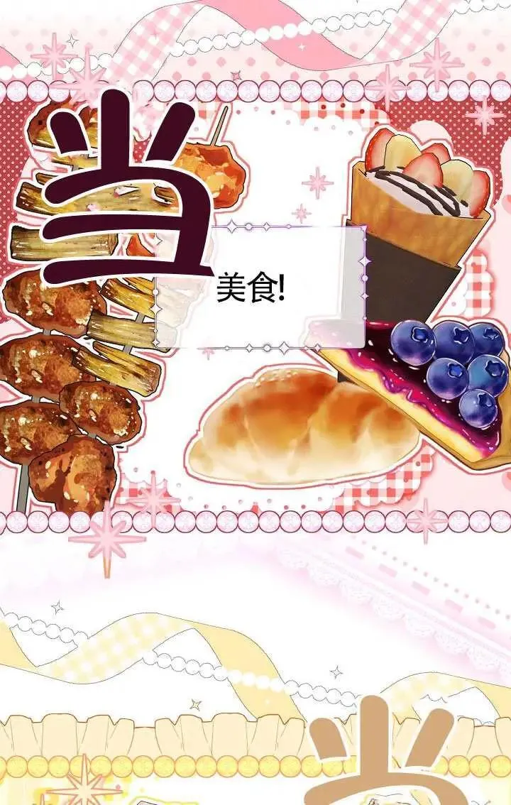 第69话62