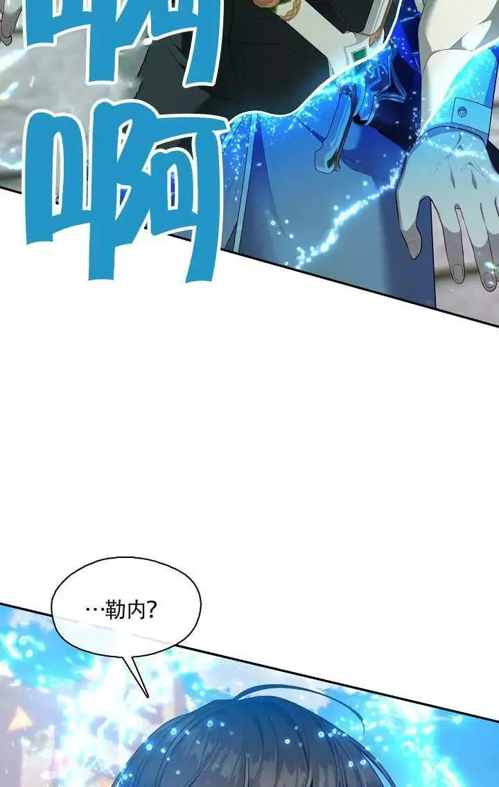 第69话44