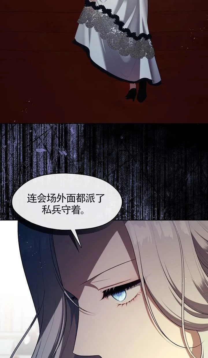 第64话32
