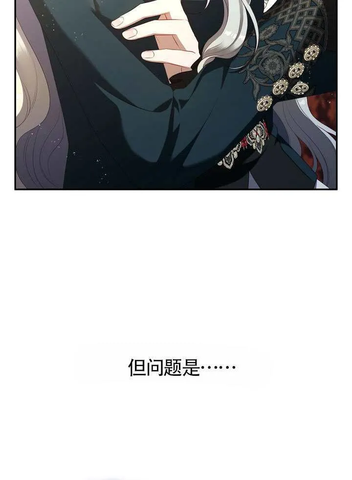 第66话21