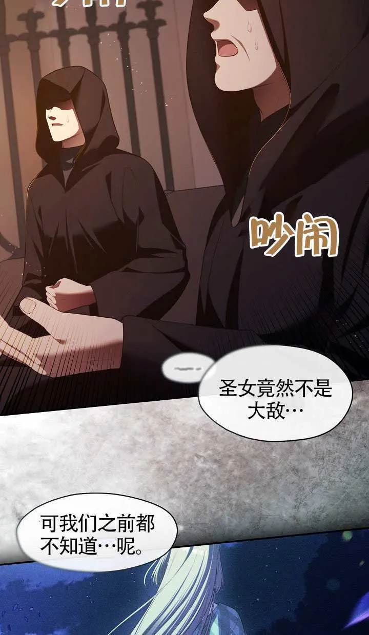 第65话11