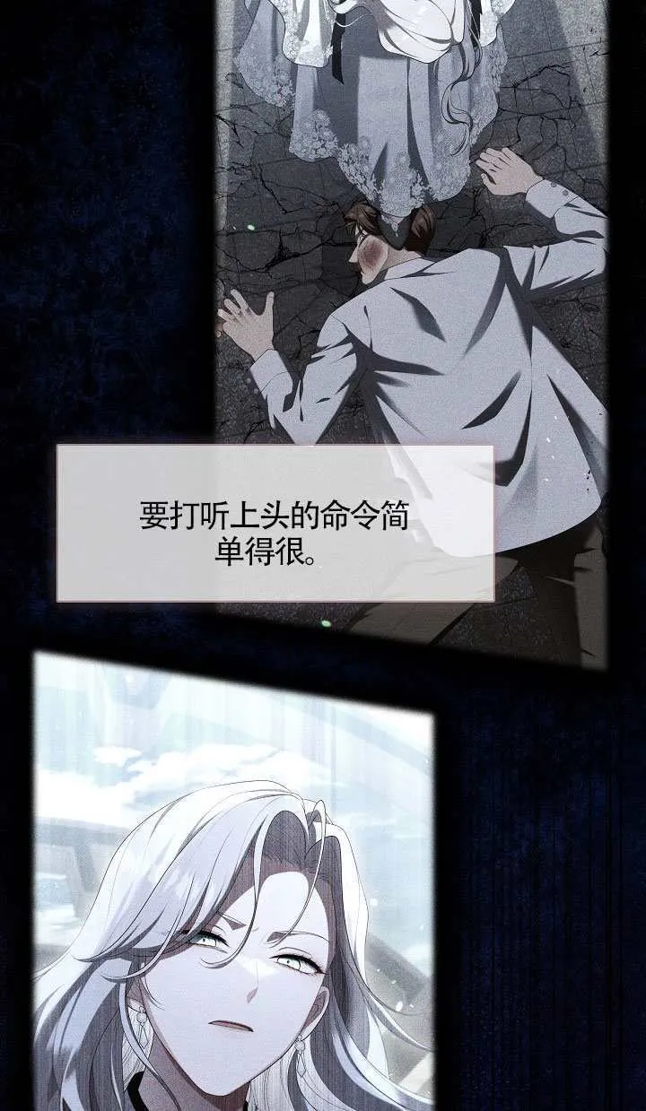 第64话35