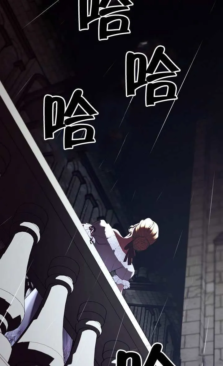 第67话44