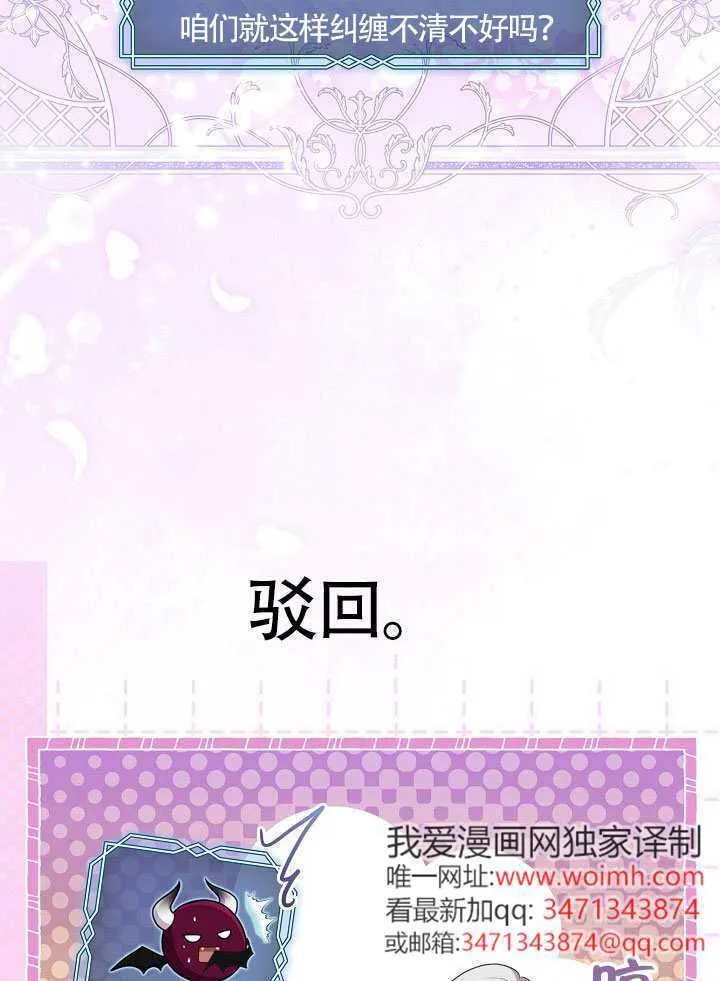 第66话26