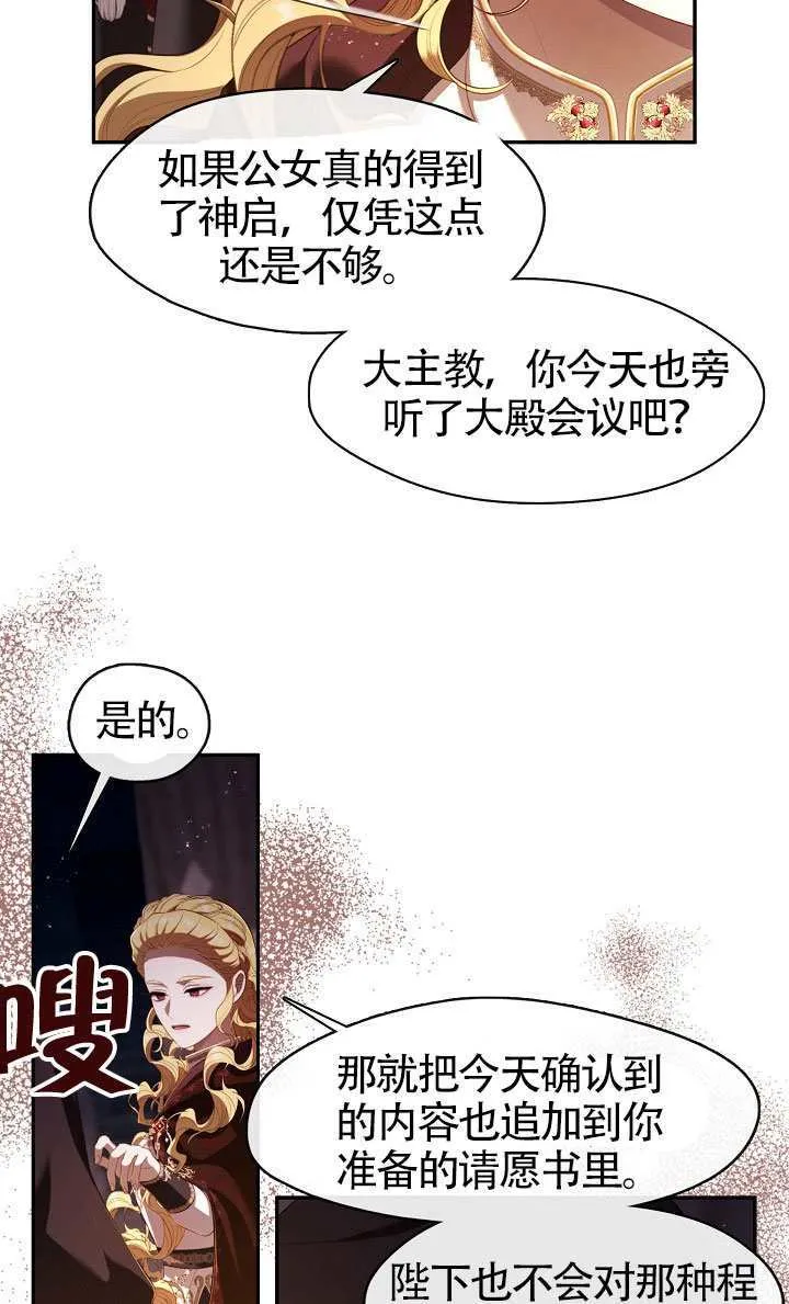 第65话25