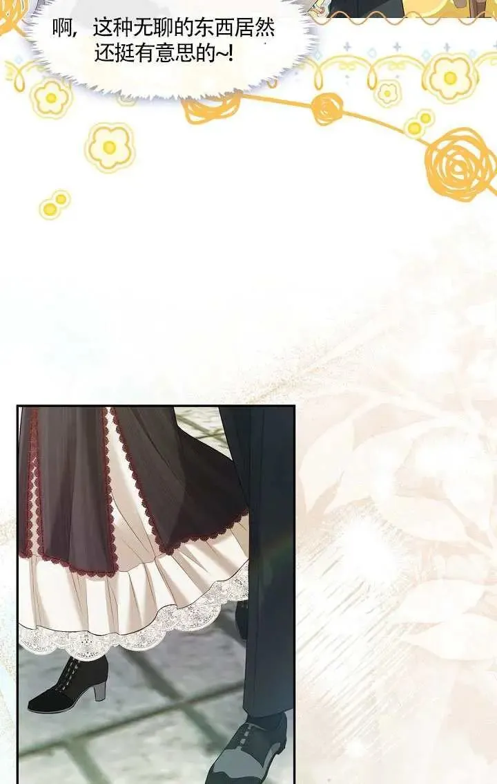 第69话67