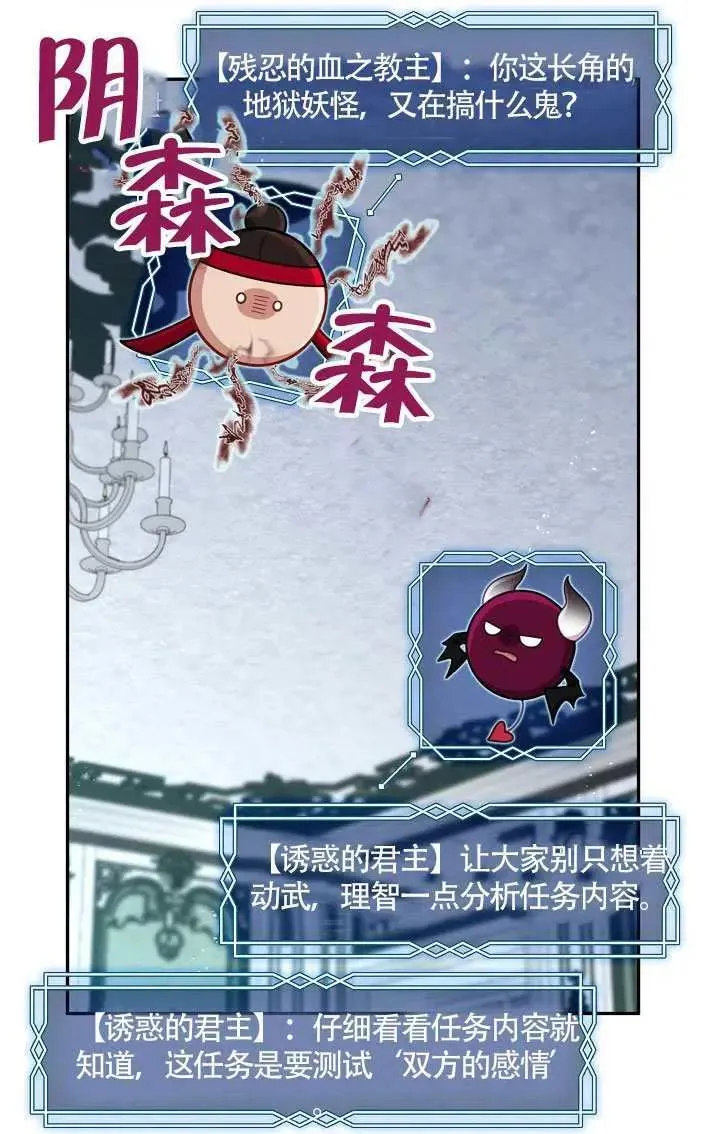 第69话7