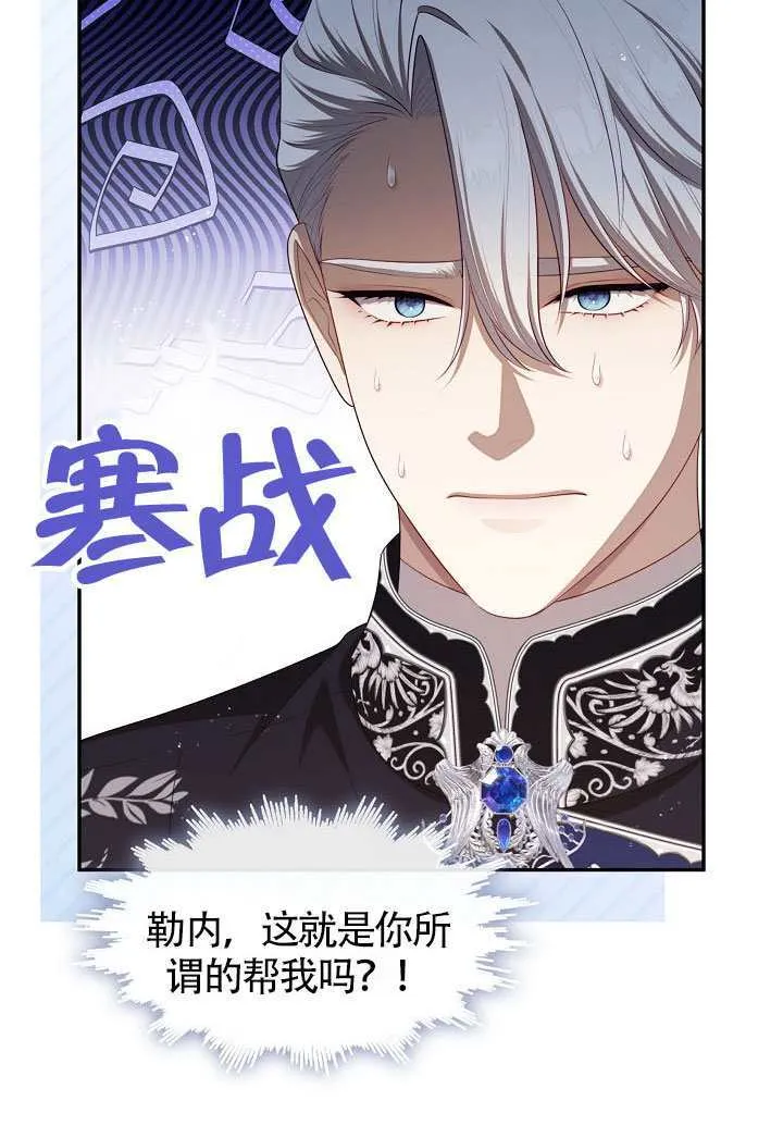 第61话59