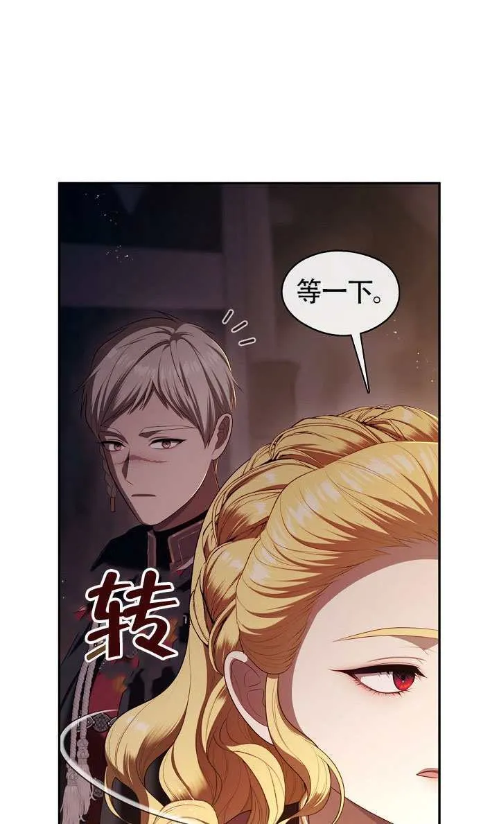 第65话24