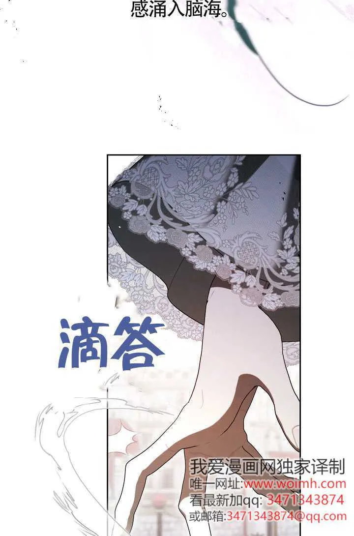 第71话69