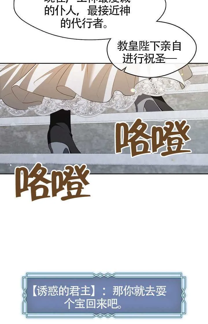 第70话84