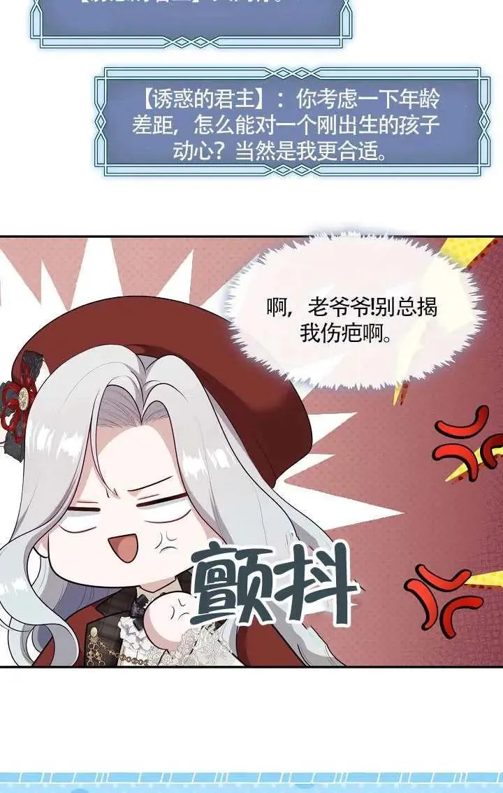 第69话54