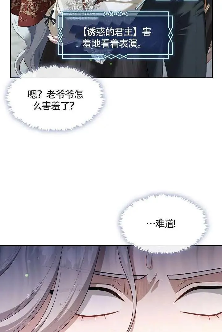 第69话76