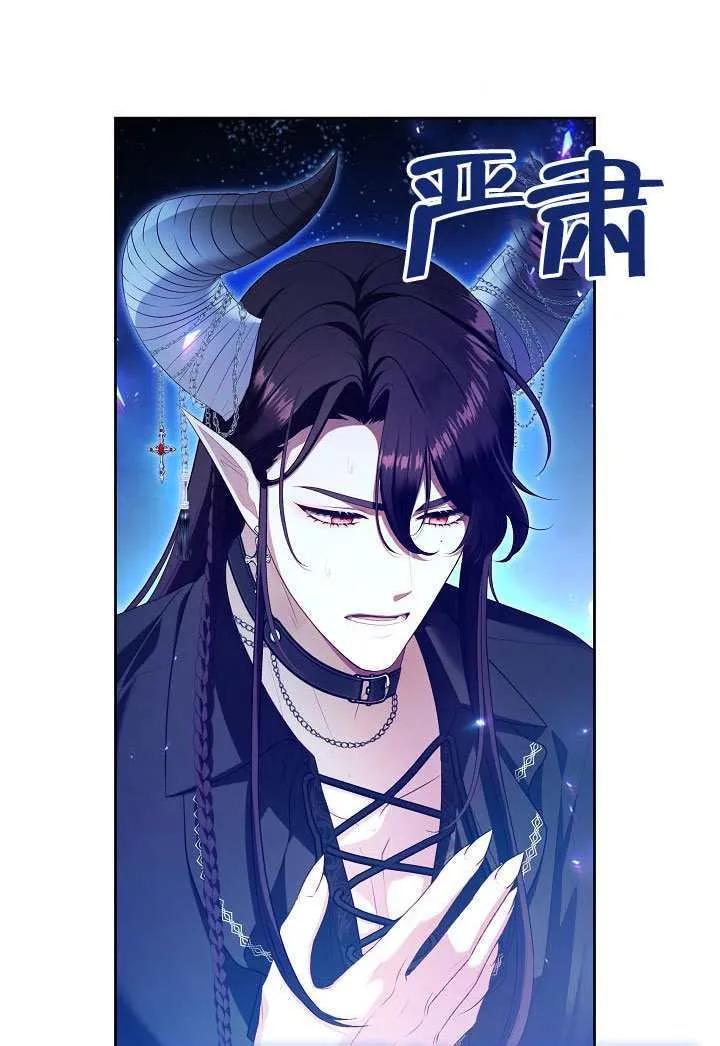 第71话14