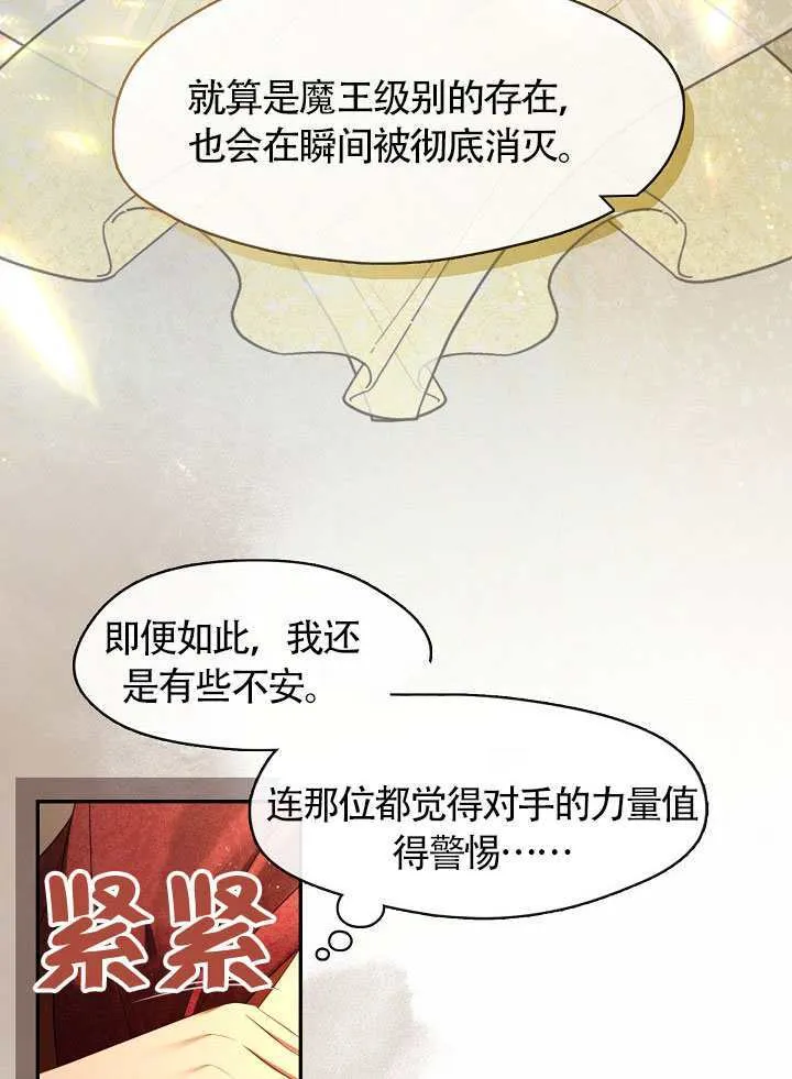 第66话102