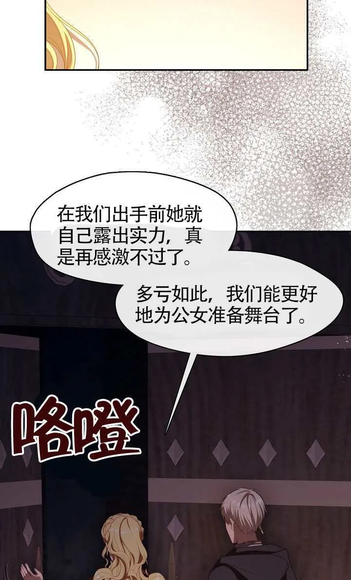 第65话22