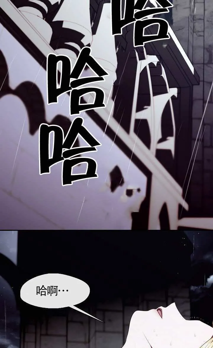 第67话45