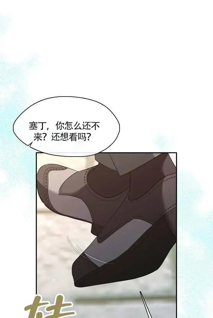 第69话92