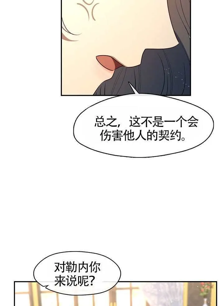 第66话51