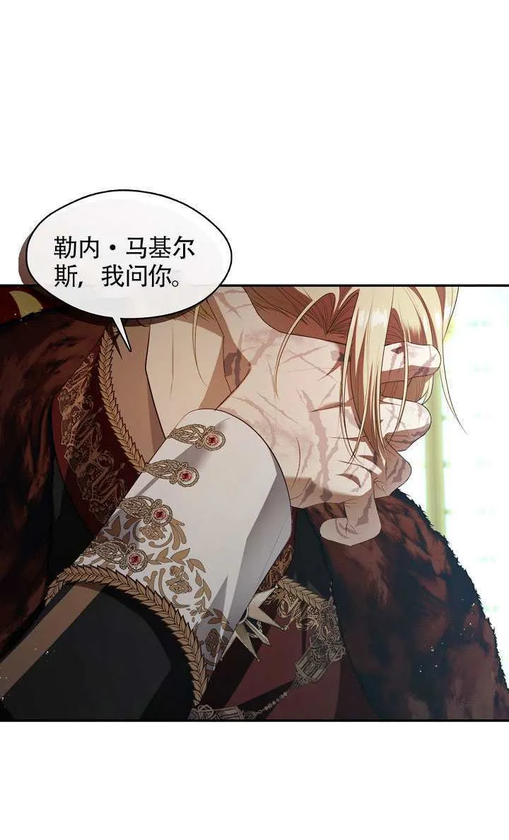 第64话6