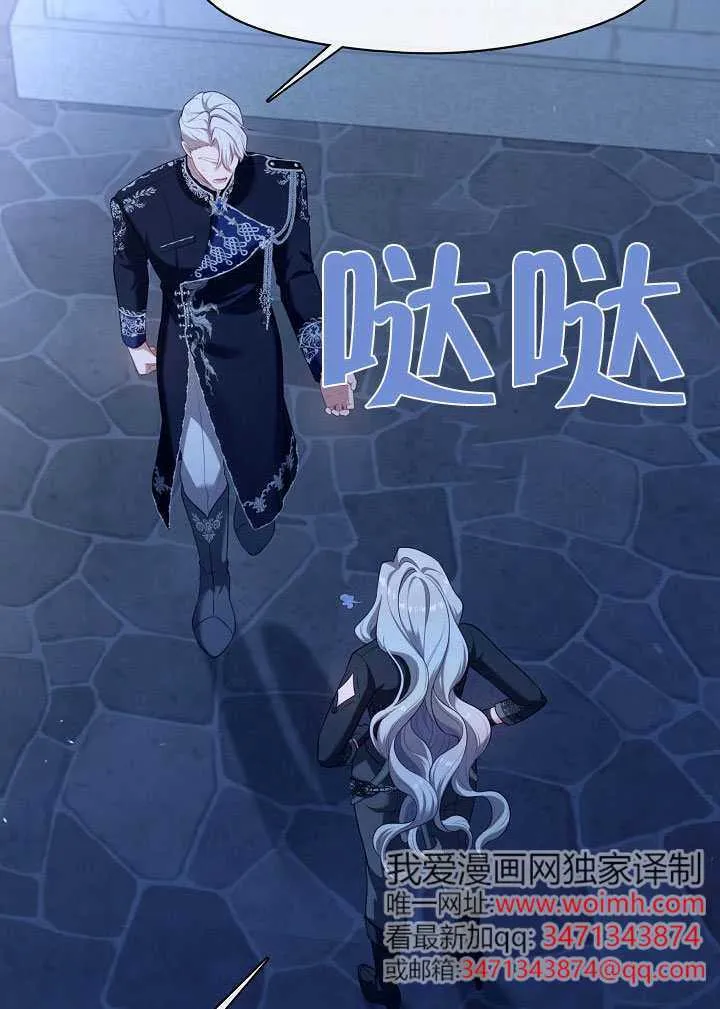 第60话56