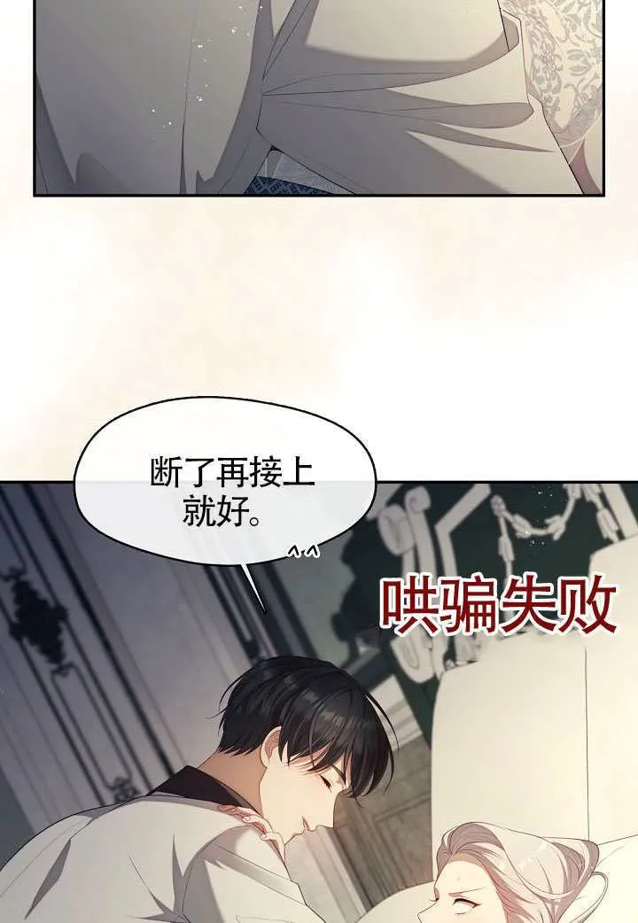 第63话62