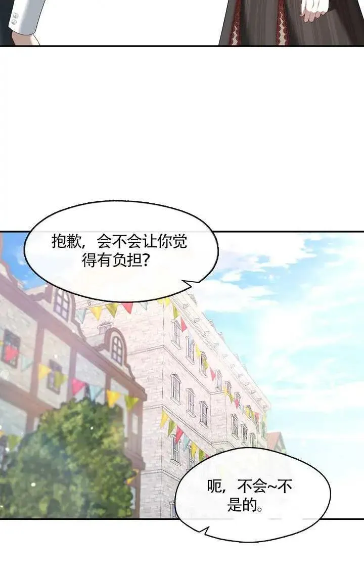 第69话56