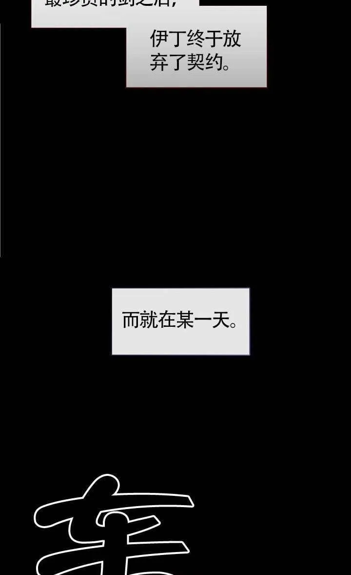 第67话35