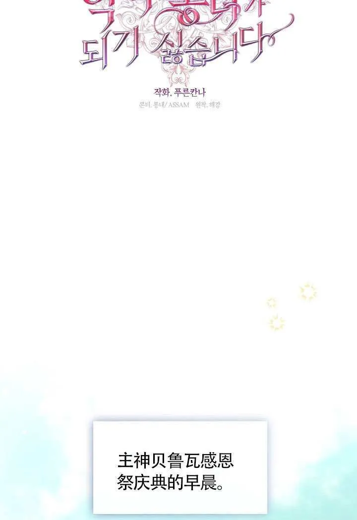 第68话31