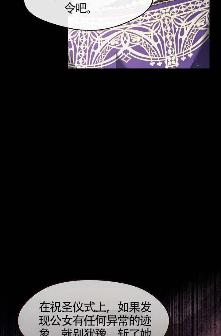 第71话37