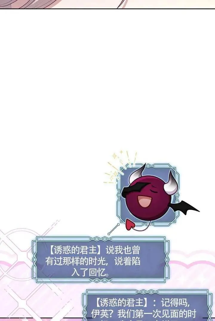 第69话77