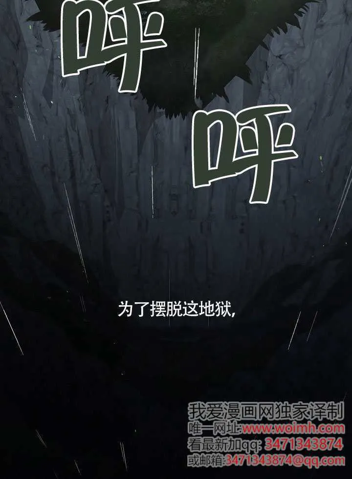 第66话109