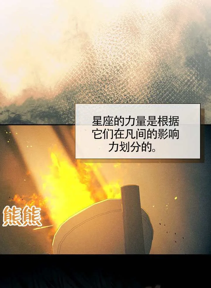 第66话70